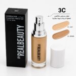 ⁦كريم اساس ريل بيوتي الاحترافي | REALBEAUTY Foundation⁩ - الصورة ⁦4⁩