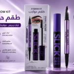قلم حواجب موف 2*1