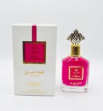 عطر مشاعر توت بري Musk Al Mashaer