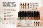 مجموعة كوريكتور خافي عيوب Best Skin Ever لتصحيح ألوان البشرة
