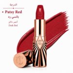 ⁦روج ثابــــت |  Long-Lasting Lipstick⁩ - الصورة ⁦3⁩
