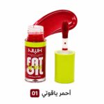 ⁦ملمِّع ومرطِّب الشفاه NWK – FAT Lip Drip⁩ - الصورة ⁦2⁩