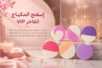 VIP Luxury Makeup Sponge