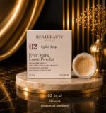 ⁦بـــودرة التـثبـيــت المـنثـــورة | Real Beauty Ever Matte Loose Powder⁩ - الصورة ⁦3⁩