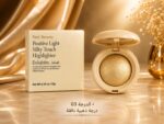 ⁦إضـــاءة ريل بيوتي | Real Beauty Highlighter⁩ - الصورة ⁦4⁩