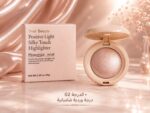 ⁦إضـــاءة ريل بيوتي | Real Beauty Highlighter⁩ - الصورة ⁦3⁩