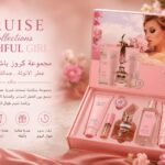 The Luxurious Cruise Bashful Girl Collection for Women’s Skincare and Fragrance—Inspired by the Good Girl Fragrance