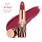 ⁦روج ثابــــت |  Long-Lasting Lipstick⁩ - الصورة ⁦5⁩