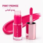⁦جلوس الشفايف الّلامع المرطب  Lips Gloss⁩ - الصورة ⁦2⁩