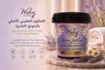 Original Moroccan Chamomile Soap – Wahay Care