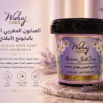Original Moroccan Chamomile Soap – Wahay Care