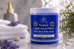 ⁦صـابـونيـــة النيـلــة الزرقــاء المغربيـــة كيــوت الأصليــة⁩ - الصورة ⁦2⁩