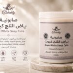 Snow White Cute Soap (with Natural Oils)