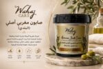 Authentic Moroccan Soap with Olive Oil (Baladi)