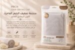 Luxury Hair Towel – Light Gray
