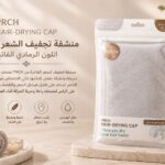 Luxury Hair Towel – Light Gray