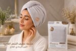 Luxury Hair Towel – Light Gray - Image 2