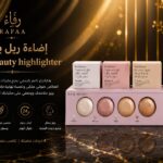 إضـــاءة ريل بيوتي | Real Beauty Highlighter