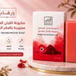 صابونة اللبان العماني الممزوجة بالعكر الفاسي