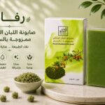 صابونة اللبان العماني ممزوجة بالسدر