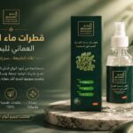 Omani Frankincense Water Drops For Skin