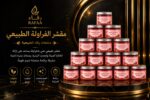 Natural Strawberry Body Scrub – RAFAA