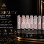 روج الشـــفــاه الــسحـــري | MAGIC LIPSTICK