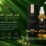 Refreshing Omani Frankincense Toner