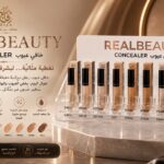 خــافــي عيــوب كــونسـيــلر الأحتــرافــي |  CONCEALER