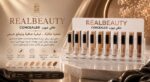 خــافــي عيــوب كــونسـيــلر الأحتــرافــي |  CONCEALER