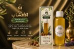 Natural Herbal Oil For Hair – RAFAA | 100 ML