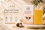 صابونة اللبان العماني الممزوجة بزبدة الشيا