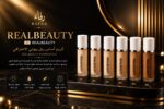 كريم اساس ريل بيوتي الاحترافي | REALBEAUTY Foundation
