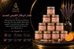 Natural Orange Body Scrub | RAFAA - Vitamin C