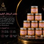 Natural Orange Body Scrub | RAFAA - Vitamin C