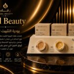 بـــودرة التـثبـيــت المـنثـــورة | Real Beauty Ever Matte Loose Powder