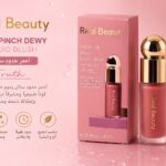 احمر خدود سائل مستوحى من سيفورا Soft Pinch Dewy (Truth)