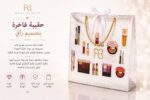 ⁦طقــم مكيــاج بيــرل كــوتــور مستوحــى من ديــور Dior⁩ - الصورة ⁦2⁩