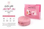 ⁦طقـــم مكيــاج روز كوتــور مستوحـى مـن ديـــور Dior⁩ - الصورة ⁦2⁩