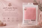 Luxury Hair Drying Towel – Light Pink