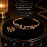 طــقـــم ميــو ميــو الذهبــي المـلكــي
