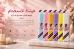 Long Shower Brush for Exfoliating and Cleansing the Body – Assorted Colors