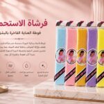 Long Shower Brush for Exfoliating and Cleansing the Body – Assorted Colors