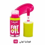 ⁦ملمِّع ومرطِّب الشفاه NWK – FAT Lip Drip⁩ - الصورة ⁦11⁩