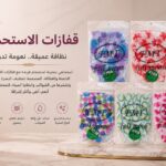 Luxury Moroccan Bath Gloves (Pair) – Assorted Colors