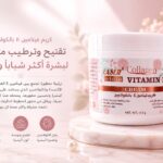 Vitamin E and Collagen Cream – Hydrates and Rejuvenates the Skin