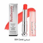⁦روج الشـــفــاه الــسحـــري | MAGIC LIPSTICK⁩ - الصورة ⁦3⁩