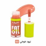 ⁦ملمِّع ومرطِّب الشفاه NWK – FAT Lip Drip⁩ - الصورة ⁦3⁩