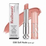 ⁦روج الشـــفــاه الــسحـــري | MAGIC LIPSTICK⁩ - الصورة ⁦8⁩