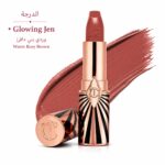 ⁦روج ثابــــت |  Long-Lasting Lipstick⁩ - الصورة ⁦6⁩
